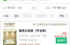 砍价业务下单，你试过同程卡盟和小红书粉丝网站吗？