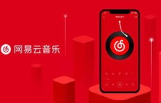 如何有效提升网易云音乐等级？这些刷粉网站靠谱吗？