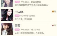 陌陌刷粉真的有效吗？如何运用粉丝实现盈利？