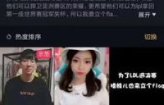 斗鱼下单与抖音自助秒刷，哪个平台更受业务青睐？