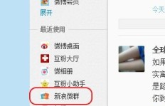 如何合理制定粉丝增长策略？