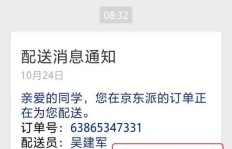 如何在业务网自助下单中成功突破暗区？