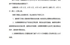 业务员如何高效催款？财务内部通知模板来了！