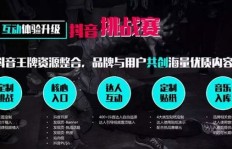 抖音粉丝数量暴增，真的能带来实效吗？