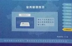 24小时自助下单，免费自动平台业务真的存在吗？