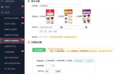 微淘粉丝增涨，价格几何？一探究竟！