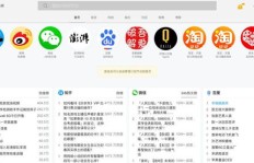 如何高效使用社区空间下单平台？补单资源知多少？
