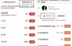 24小时自助下单，网易云会员业务这么便捷？