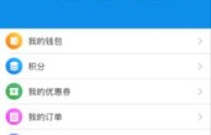 如何轻松使用佰空间自助下单平台进行自主下单？