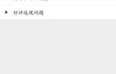掌中宝业务能否便捷下单？拼多多能否限制买家操作？