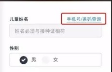 如何自助快速开展空间和平台业务？秒刷网微博新技能get！