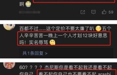 墨言快手粉丝平台，价格超低还能涨粉快？是真的吗？