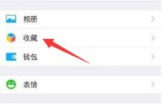 如何在华为手机上操作微信视频号业务下单？如何删除下单地址？