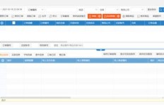 如何掌握最新业务下单管理办法？