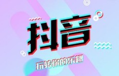 如何高效提升抖音粉丝与点赞？秘诀大公开？