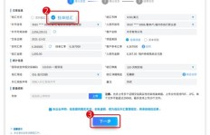 惠州市华星博在线下单平台，如何便捷完成业务下单？