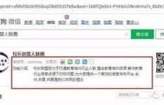 如何高效提升微信公众号粉丝量？靠谱软件推荐？