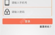 中通业务员如何解除被注销的账号，重获下单APP权限？