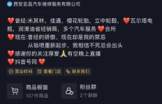 如何在线自助下单抖音粉丝业务？一探究竟！