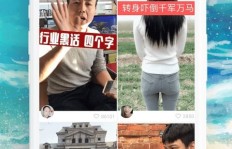 搞笑鲜羊奶下单视频，你看过完整版吗？