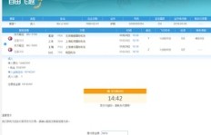 自助下单平台，业务评论如何轻松完成？
