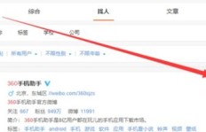 寻找微博业务下单网站？自助平台哪家强？