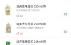 虎牙订阅下单怎么操作？叮咚买菜业务流程有何特色？