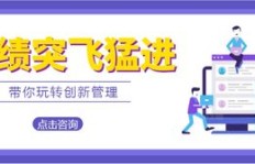 如何提前下单激励业务员？提升开单效率的秘诀！