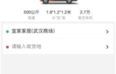 如何操作全网下单业务？微信小程序商家怎样实现便捷下单？