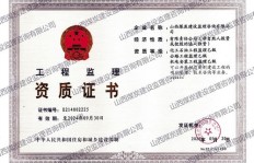 如何在线承接工程资质等级业务？范围有哪些？