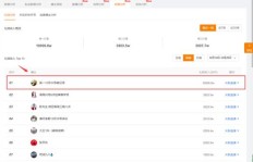 如何在快手为子潇下单直播人气？专业的下单平台怎么选？