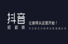 抖音粉丝急增秘籍，代理加盟哪家强？