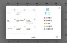 业务员如何用手机软件高效下单？待办事项提醒工具推荐！
