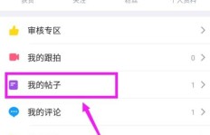 最右粉丝平台怎么刷？排行榜上位置与签名职位谁更优先？