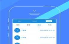 哪些手机软件助力业务下单与作业检查？