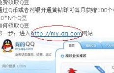 Q业务如何实现24小时自助下单？轻松网上一键操作！