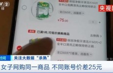 网易号粉丝操作可行吗？如何合法赚钱及提升账号价值？