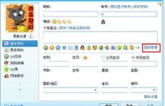 哪里有QQ空间刷业务自助下单平台？QQ业务网站怎么选？