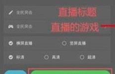 如何合法为触手TV直播增加粉丝人气？