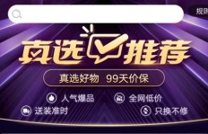 亿乐业务下单靠谱吗？真的能信赖下单？
