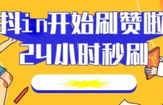哪家卡盟提供最便宜的快手粉丝服务？天翔科技还是众快手？