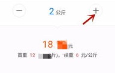 菜鸟裹裹下单快递，能否使用抖音面单？