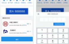 果然网络QQ虚拟业务下单平台官方，自助服务究竟如何操作？