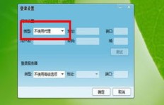 下单手机办理业务，为何无登录提示？如何操作？