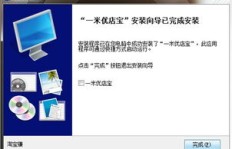 如何高效吸引粉丝，刷宝操作你掌握了吗？