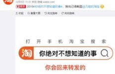 淘宝购买微博粉丝靠谱吗？如何找到正规微博涨粉服务？