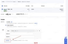 服装供应链下单后，是谁负责抖店订单发货？