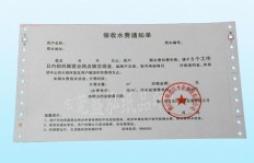 什么是印刷业务下单三联通知单？它有何作用？