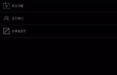 如何高效提升快手粉丝播放点赞？这款软件真的有效吗？
