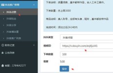 抖音点赞粉丝真的能带来实效吗？